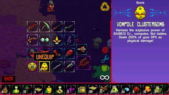 《崩溃大陆2》轮椅流派攻略：揭秘全新配装秘籍！