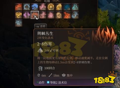 博德之门3咒剑锁BD攻略，解锁最强构筑秘籍！