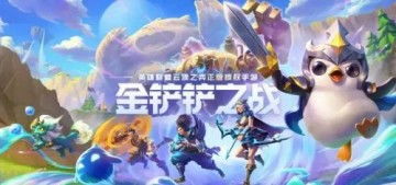 赌狗84阵容攻略：S14金铲铲之战赌狗84阵容解析新技巧