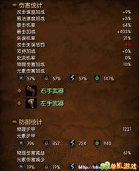 巨剑三周目狂战士卡赞攻略：深度解析全新配装秘籍