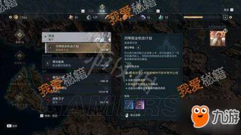 《刺客信条影》武道赛支线提前解锁，攻略秘籍大揭秘！