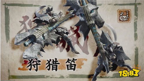 白炽四件套拔刀大剑绝配攻略，解锁荒野狩猎新境界