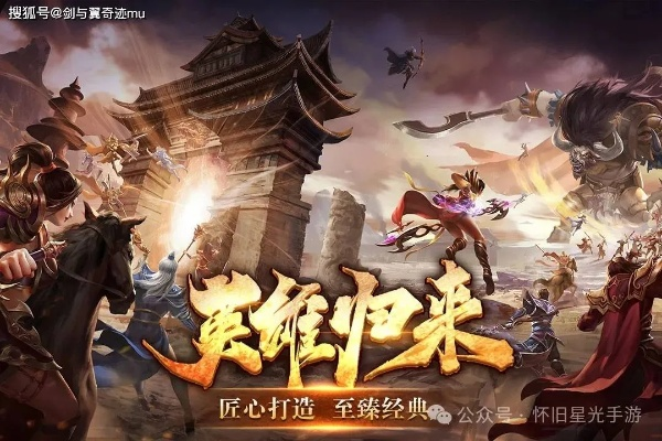 《最后纪元》第二赛季新篇章：揭秘传奇英雄崛起之路