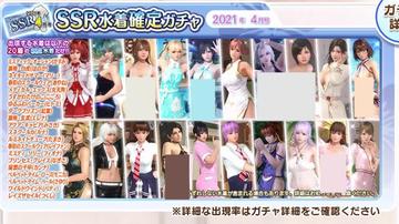 《死或生维纳斯璀璨假期》摄影秘籍：三星相机拍出绝美瞬间技巧解析