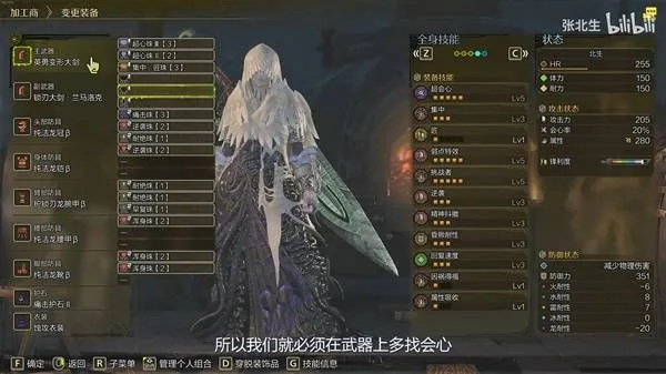 《荒野猎人》大剑1.01版秘配攻略，解锁最强装备新境界