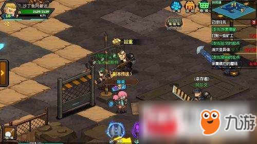 《天国拯救2》硬核DeBuff攻略：高效应对新策略解析