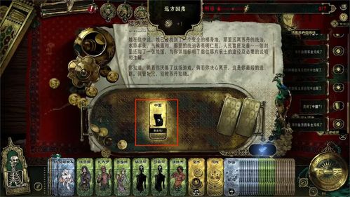 《苏丹游戏》全结局攻略揭秘：解锁条件一览攻略宝典