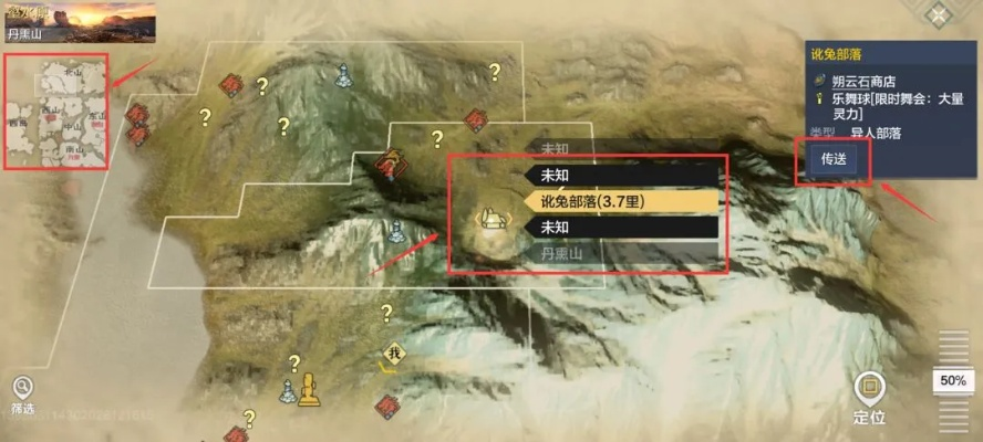 北部山区高效搜刮攻略，掌握无限资源新技巧