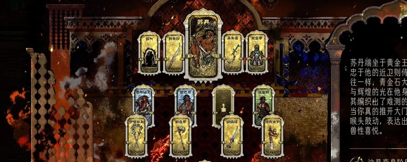 《苏丹游戏》密教弑神攻略：深度解析神秘力量新解密