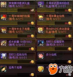 崩溃大陆2虚空套装获取攻略：全新仲裁人套装获取秘籍揭晓