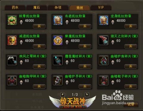 金银征服卡折卡秘籍，苏丹游戏新策略解锁