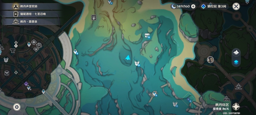 电光平原泡水盒子位置攻略，一日鱼获宝藏揭秘！