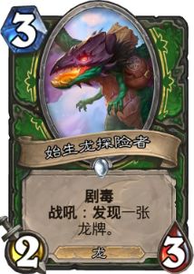 炉石传说DK卡组攻略：无限剧毒融合怪新玩法解析