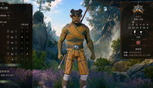 博德之门3武僧绝技全解析，探寻东方神秘力量新境界