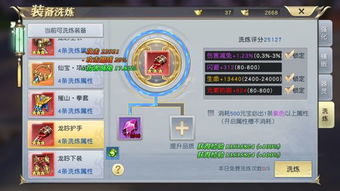 《原神》5.5下半卡池角色攻略：深度解析，高效培养新秘籍