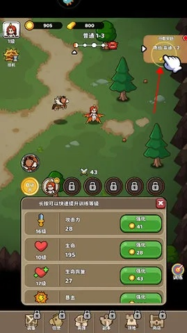 美味挑战攻略揭秘：荒野猎人独享丰厚奖励攻略全解析