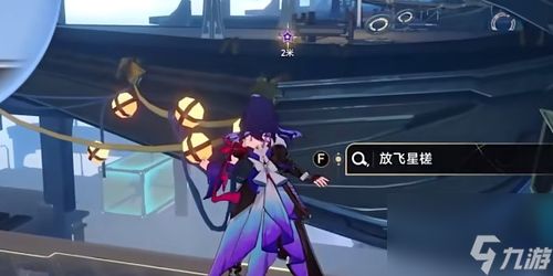 《崩坏星穹铁道》3.2层末影危机，最强阵容攻略揭秘！