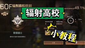 《暗黑之日顺风车酒吧攻略：高效打法揭秘新技巧》