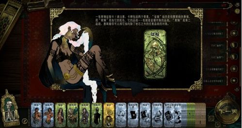 《苏丹游戏》欢愉之馆全攻略，解锁隐藏宝藏新秘籍