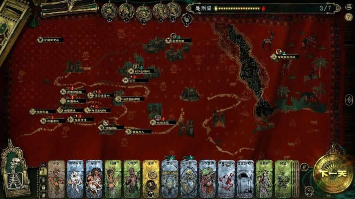 轻松掌握《苏丹的游戏》军队获取技巧，解锁全新战略优势