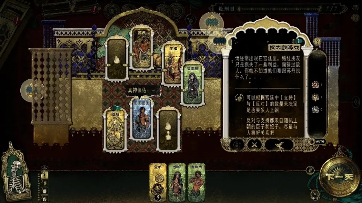 《苏丹游戏》金征服攻略：高效消除新技巧揭秘