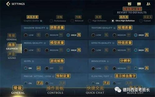 《苏丹游戏》存档轻松修改攻略，解锁全新游戏体验