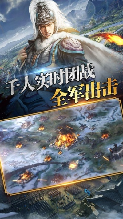 三国志英雄志书籍奇效揭秘，助力英雄梦想成真