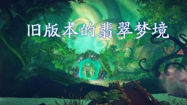 翡翠梦境大法术法构筑攻略：深度解析新策略