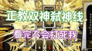 《苏丹游戏》逃课攻略：解锁解放双手新玩法