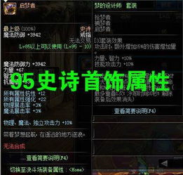 《苏丹游戏》哈桑诗效揭秘：诗意属性深度解析