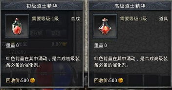 翡翠模型DLC超武合成攻略：揭秘全新翡翠模型幸存者超武合成技巧