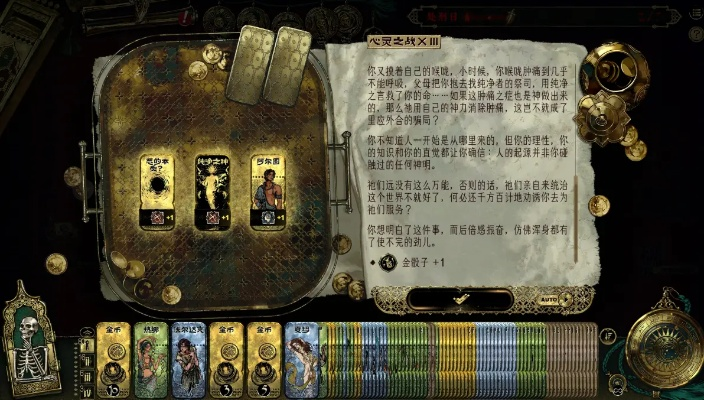 《苏丹游戏》正教弑神结局攻略揭秘：解锁全新胜利秘籍