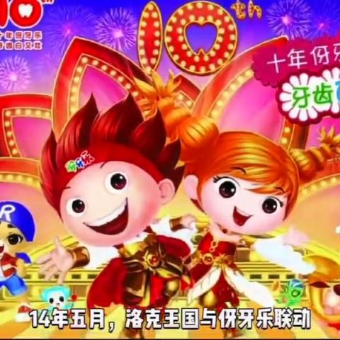 《洛克王国世界》二测深度体验：揭秘全新冒险价值攻略