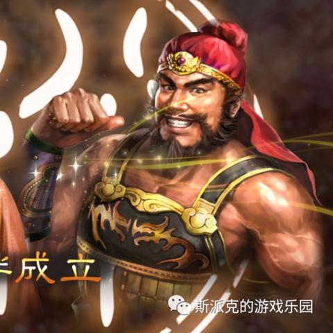 《英雄立志传三国志》4月10日全新内容大揭秘，战力升级！