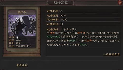 《英雄立志传三国志》反伤刀流攻略：解锁反伤刀卡，打造逆天战力