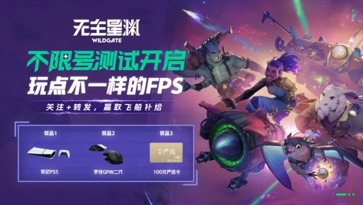 《无主星渊》预约攻略：揭秘全新预约方式，轻松加入星际冒险