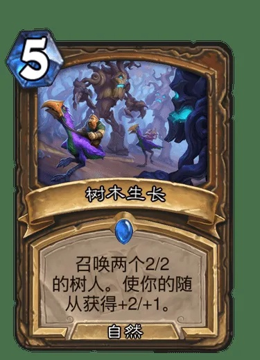 古树手牌术卡组攻略：揭秘高效构筑新策略