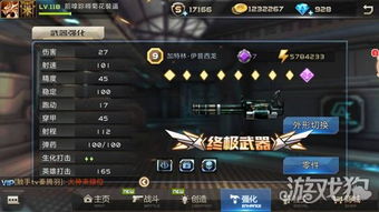 乱武虎女枪玩法攻略：虎女开卡流派深度解析，掌握最强枪法秘籍