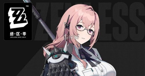 《绝区零》薇薇安养成攻略：必备素材大揭秘，打造最强女武神