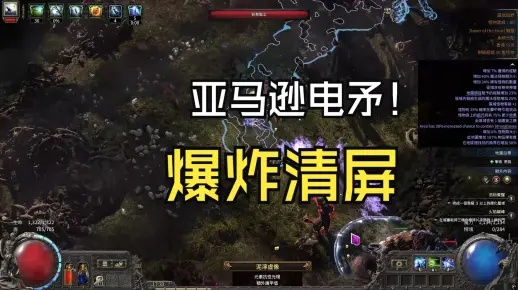 电矛流攻略：亚马逊电矛BD分享，全面构筑新思路