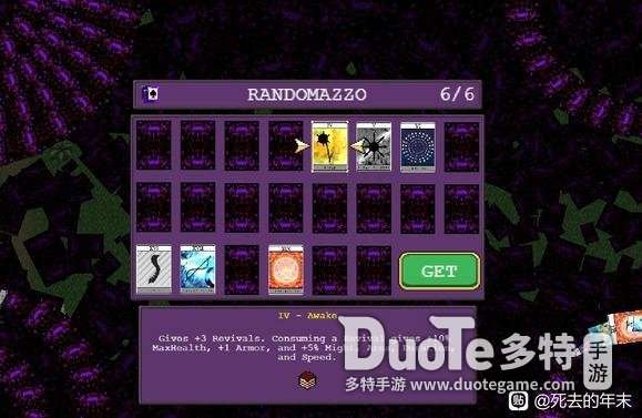 《塔罗斯重生》紫色魔符全搜集秘籍，高效攻略一网打尽！