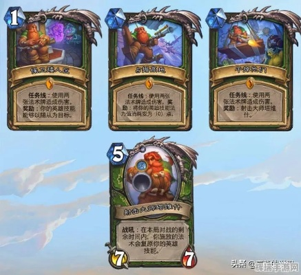 炉石传说卡组攻略：揭秘大树骑铺场新策略