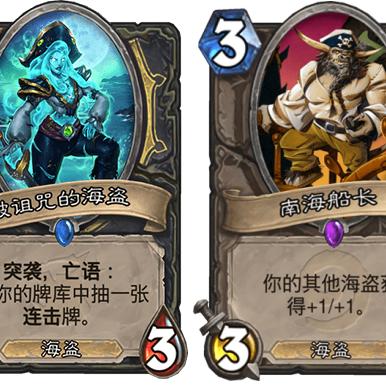 海盗龙贼卡组攻略：深度解析全新策略与价值提升