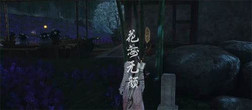 《燕云十六声》河西奇遇全攻略，解锁隐藏宝藏秘籍大揭秘