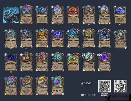 速星舰萨卡组攻略：揭秘全新战术价值解析