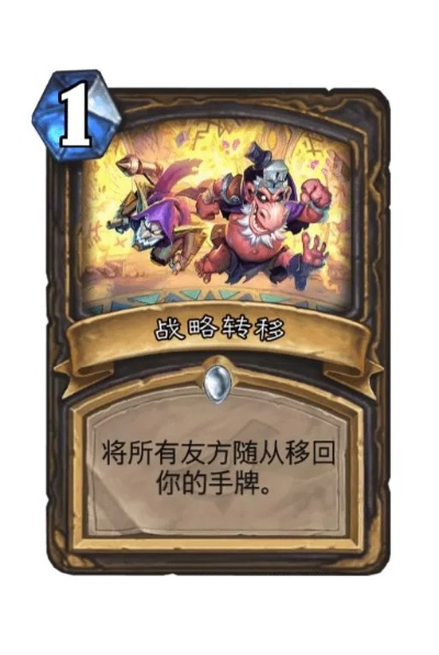 炉石传说独家揭秘：跳水猪猪瞎卡组新攻略，助你一跃成神