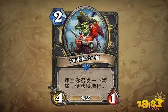 海盗贼卡组攻略：深度解析全新策略与价值技巧