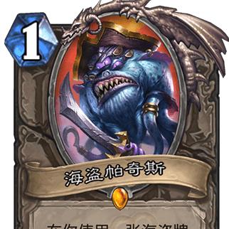 炉石传说猎卡组攻略：污手猎新策略深度解析