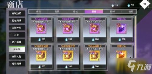 翡翠梦境星灵法卡组攻略：深度解析全新策略秘籍