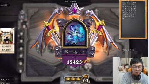 炉石传说独家揭秘：茶壶猪猪瞎卡组新攻略，助你一统江湖